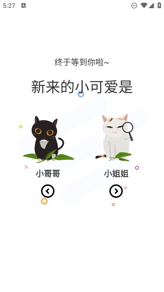 喵趣漫画书架收藏
